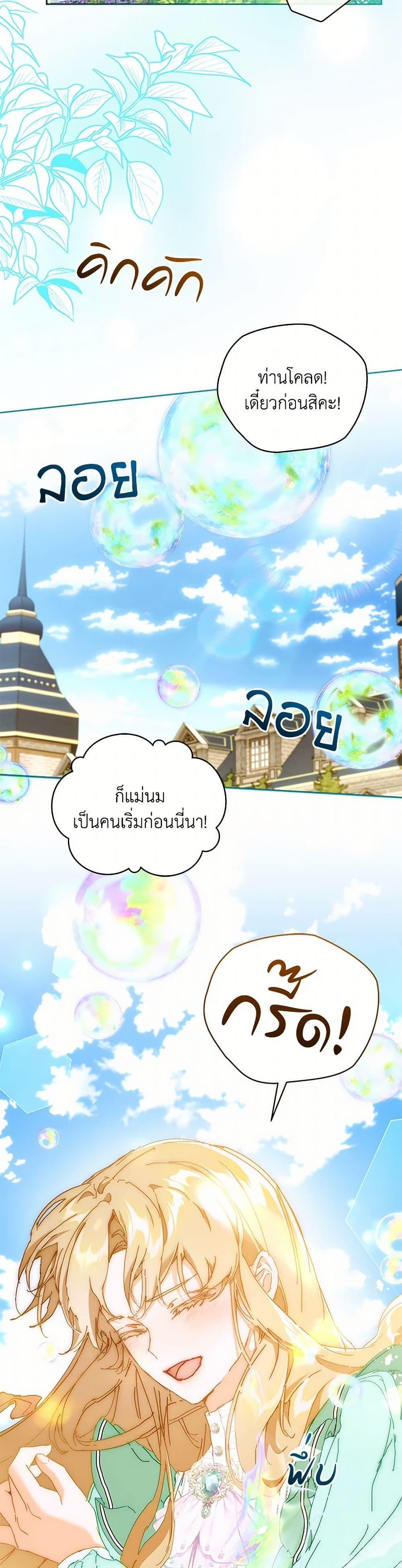 Manga-lc-com อ่านมังงะ อ่านการ์ตูน ออนไลน์ ฟรี I’m the Villainous Male Lead’s Terminally-Ill Aunt ตอนที่ 1 2 3 4 5 6 7 8 9 10 11 12 13 14 ฟรี ไม่มีโฆษณา Manga-lc - อ่าน มังงะ อ่าน การ์ตูน ออนไลน์ อ่านมังงะ ฟรี