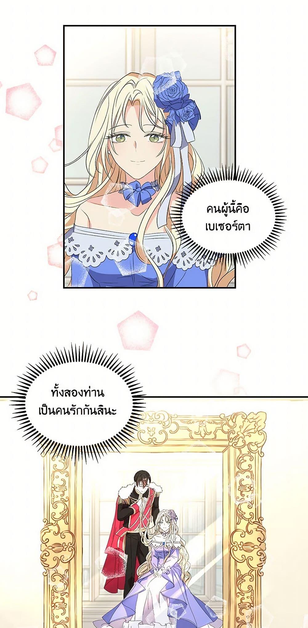 Manga-lc-com อ่านมังงะ อ่านการ์ตูน ออนไลน์ ฟรี Our Little Empress ตอนที่ 1 2 3 4 5 6 7 8 9 10 11 12 13 14 ฟรี ไม่มีโฆษณา Manga-lc - อ่าน มังงะ อ่าน การ์ตูน ออนไลน์ อ่านมังงะ ฟรี