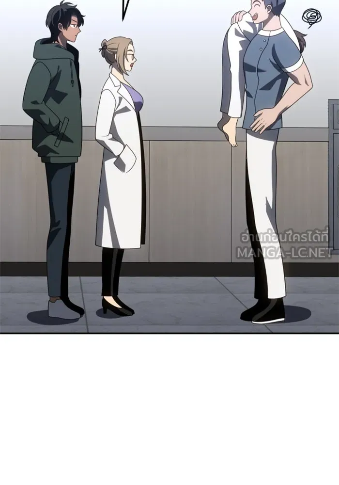 อดีตบอสหอคอย ตอนที่ 76 รูปที่ 72