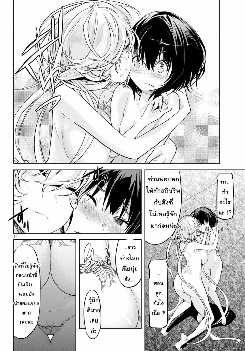 Manga-lc-com อ่านมังงะ อ่านการ์ตูน ออนไลน์ ฟรี Game of Familia Kazoku Senki ตอนที่ 1 2 3 4 5 6 7 8 9 10 11 12 13 14 ฟรี ไม่มีโฆษณา Manga-lc - อ่าน มังงะ อ่าน การ์ตูน ออนไลน์ อ่านมังงะ ฟรี