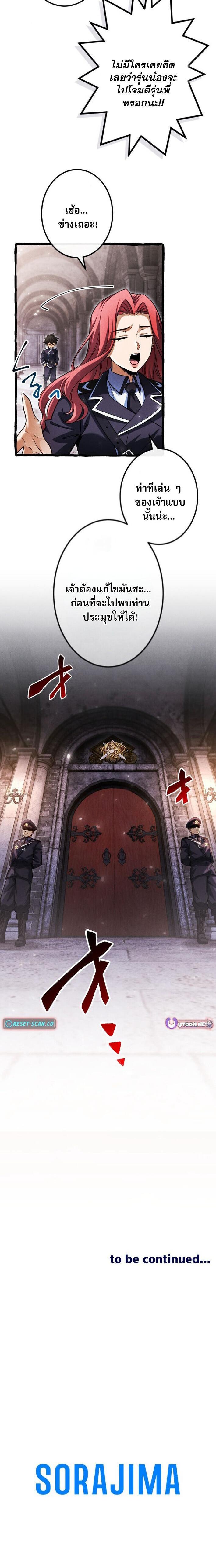 Manga-lc-com อ่านมังงะ อ่านการ์ตูน ออนไลน์ ฟรี Return of the First Patriarch The Strongest Reincarnates into His Descendant 1000 Years Later ตอนที่ 1 2 3 4 5 6 7 8 9 10 11 12 13 14 ฟรี ไม่มีโฆษณา Manga-lc - อ่าน มังงะ อ่าน การ์ตูน ออนไลน์ อ่านมังงะ ฟรี