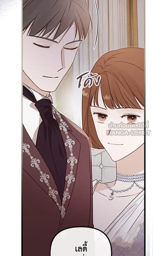 ชีวิตนี้เพื่อเธอ ตอนที่ 41 รูปที่ 24