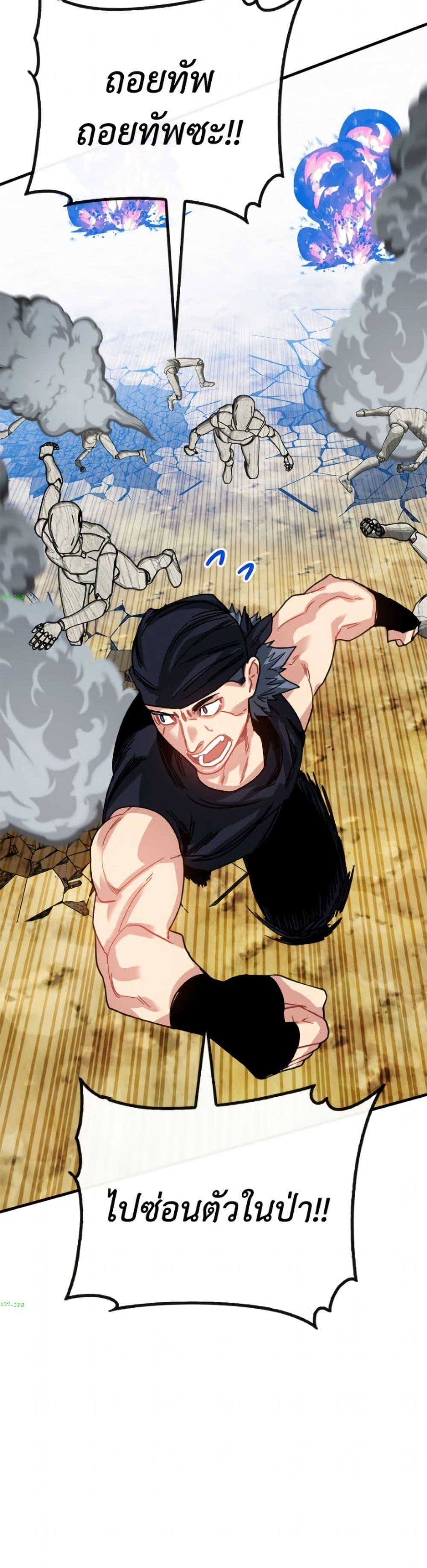 Manga-lc-com อ่านมังงะ อ่านการ์ตูน ออนไลน์ ฟรี SSS-Class Gacha Hunter ตอนที่ 1 2 3 4 5 6 7 8 9 10 11 12 13 14 ฟรี ไม่มีโฆษณา Manga-lc - อ่าน มังงะ อ่าน การ์ตูน ออนไลน์ อ่านมังงะ ฟรี