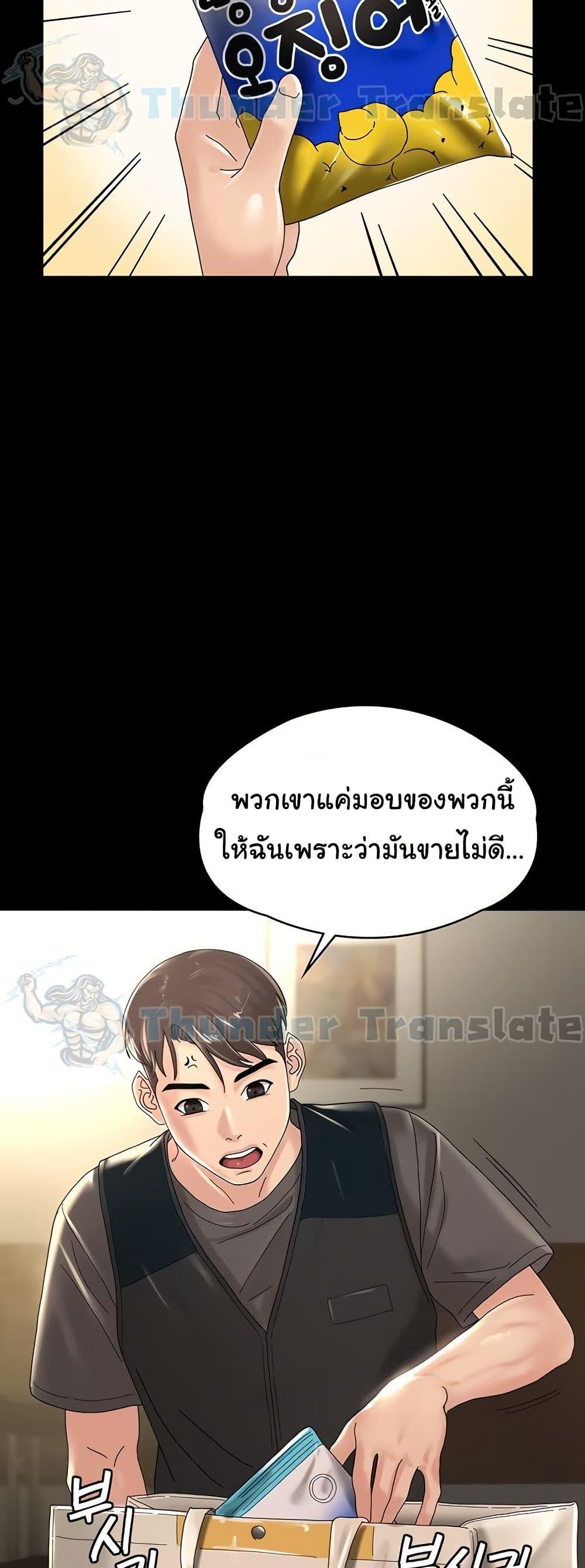 Doujin-Lc- อ่าน โดจิน มังฮวา เกาหลี ญี่ปุ่น จีน แปลไทย Ma’am, It’s on SALE! ตอนที่ 1 2 3 4 5 6 7 8 9 10 11 12 13 14 ฟรี ไม่มีโฆษณา อ่าน โดจิน Manhwa เกาหลี ญี่ปุ่น จีน เรามีครบ คัดมาให้เน้นๆ โดจิน 18+ รับประกันความฟินโดย  Doujin Lc