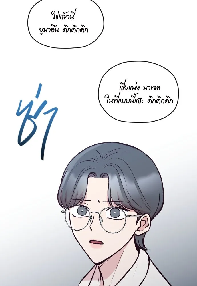 รักกันคนละครึ่งทาง ตอนที่ 35 รูปที่ 136