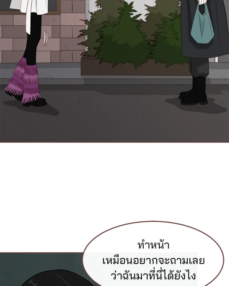 เพียงลมหนาว ตอนที่ 11 รูปที่ 2