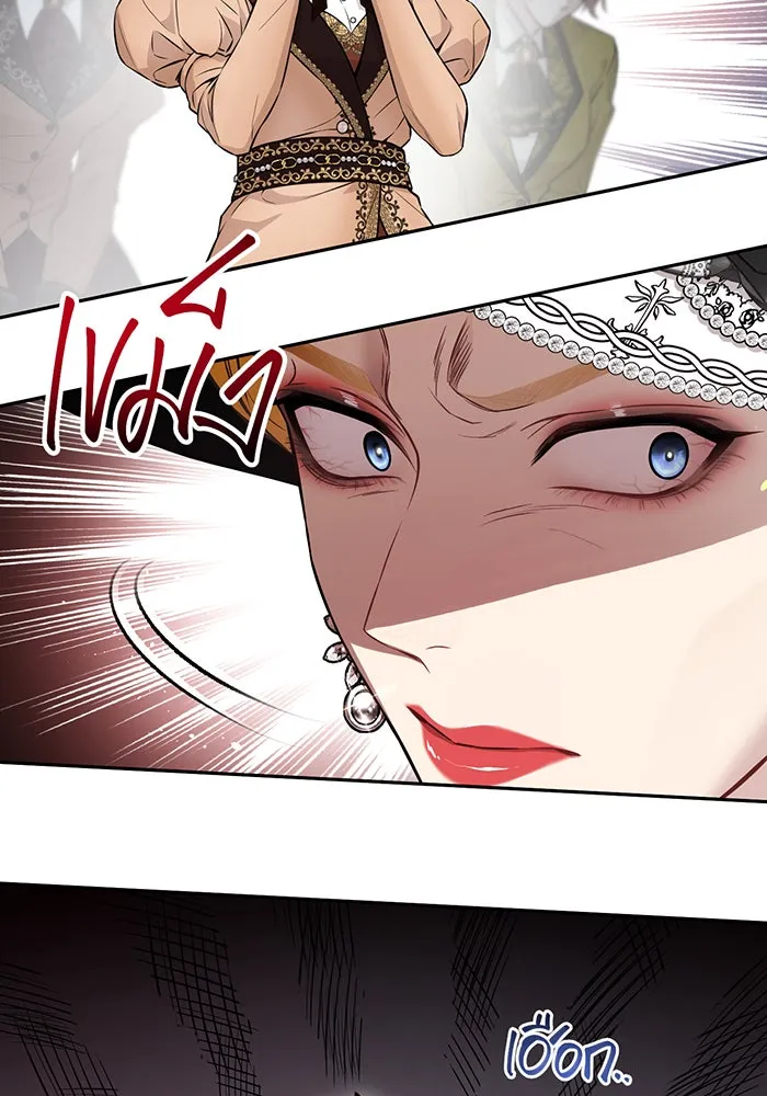 ห้องนอนลับของเจ้าหญิงต้องสาป ตอนที่ 131 ช่วยจุมพิตข้าที รูปที่ 50