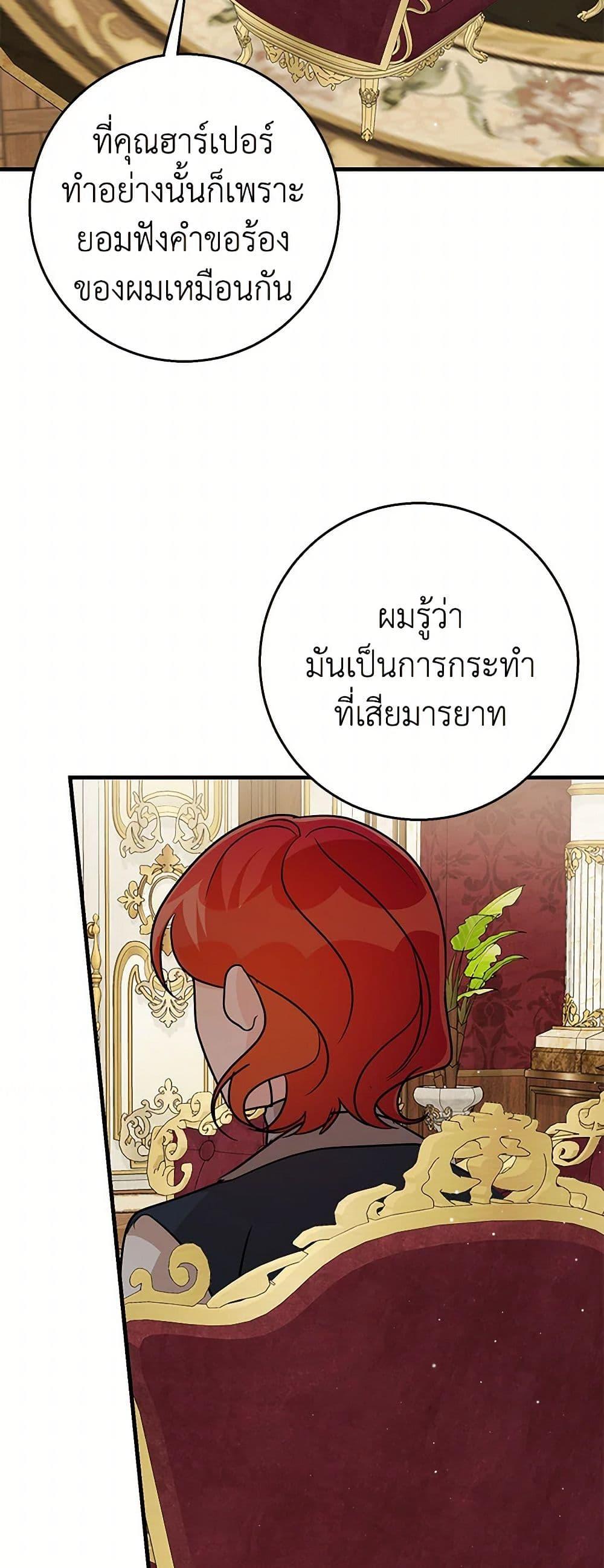 Manga-lc-com อ่านมังงะ อ่านการ์ตูน ออนไลน์ ฟรี Till Divorce Do Us Part! ตอนที่ 1 2 3 4 5 6 7 8 9 10 11 12 13 14 ฟรี ไม่มีโฆษณา Manga-lc - อ่าน มังงะ อ่าน การ์ตูน ออนไลน์ อ่านมังงะ ฟรี
