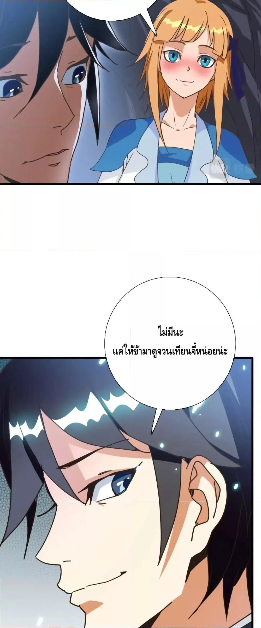 Manga-lc-com อ่านมังงะ อ่านการ์ตูน ออนไลน์ ฟรี CrazyLeveling ตอนที่ 1 2 3 4 5 6 7 8 9 10 11 12 13 14 ฟรี ไม่มีโฆษณา Manga-lc - อ่าน มังงะ อ่าน การ์ตูน ออนไลน์ อ่านมังงะ ฟรี