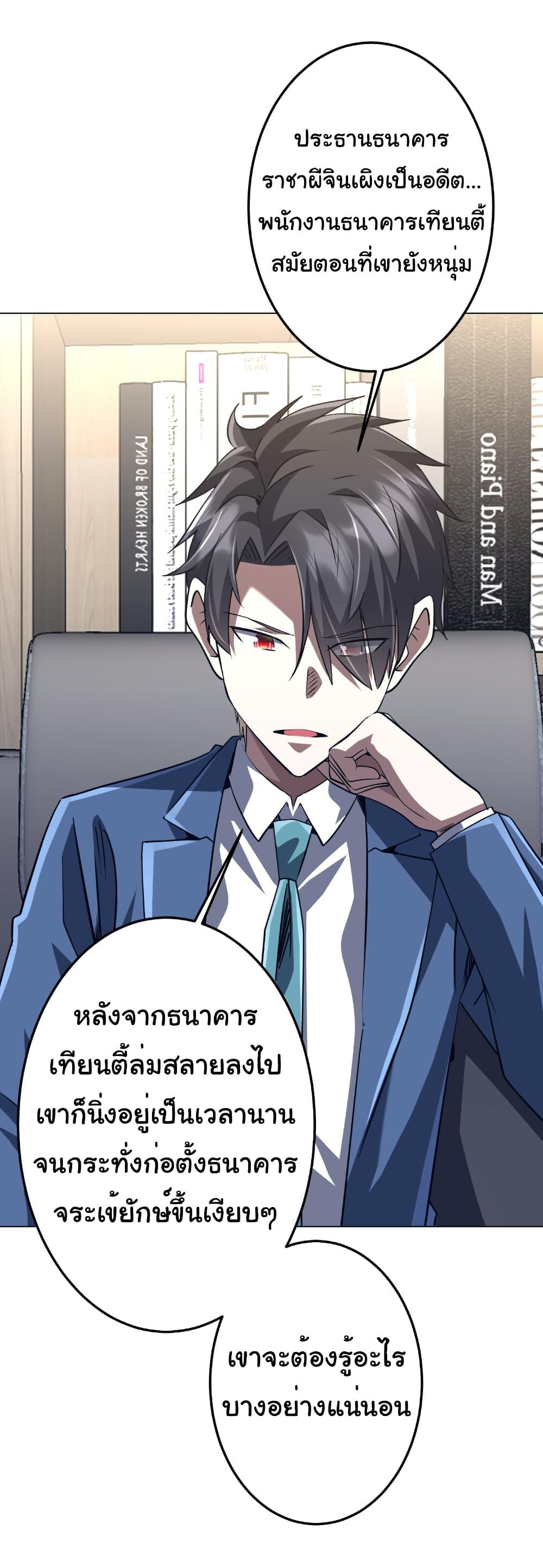 Manga-lc-com อ่านมังงะ อ่านการ์ตูน ออนไลน์ ฟรี Start with Trillions of Coins ตอนที่ 1 2 3 4 5 6 7 8 9 10 11 12 13 14 ฟรี ไม่มีโฆษณา Manga-lc - อ่าน มังงะ อ่าน การ์ตูน ออนไลน์ อ่านมังงะ ฟรี