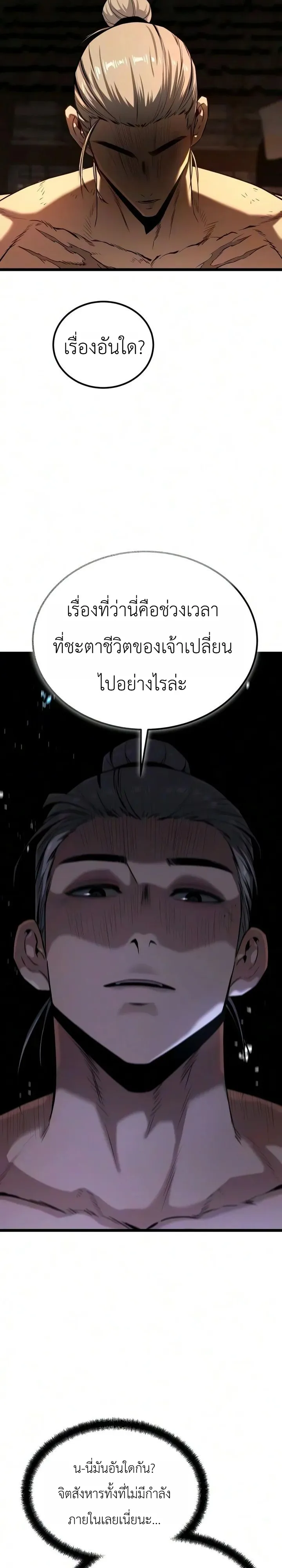 Manga-lc-com อ่านมังงะ อ่านการ์ตูน ออนไลน์ ฟรี The Former Supreme ตำนานผู้ไร้พ่ายหวนคืนยุทธภพ ตอนที่ 1 2 3 4 5 6 7 8 9 10 11 12 13 14 ฟรี ไม่มีโฆษณา Manga-lc - อ่าน มังงะ อ่าน การ์ตูน ออนไลน์ อ่านมังงะ ฟรี