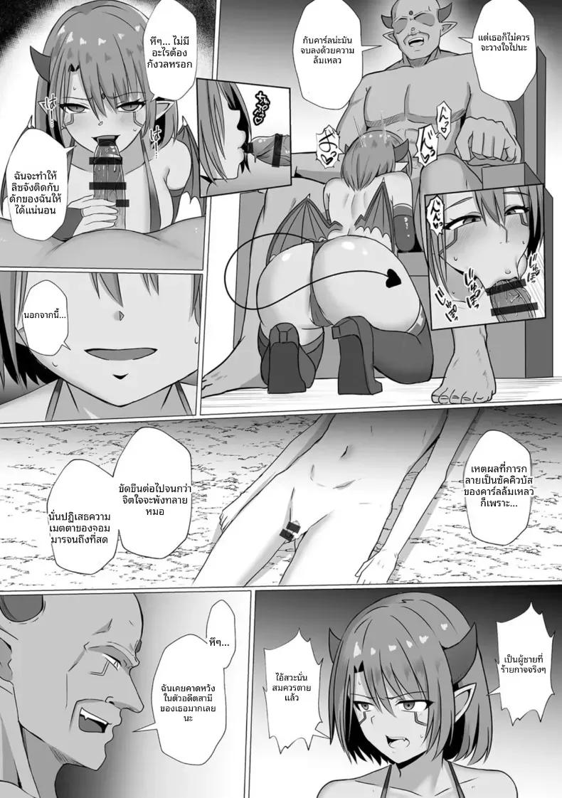 Doujin-Lc- อ่าน โดจิน มังฮวา เกาหลี ญี่ปุ่น จีน แปลไทย ปีศาจกามเรน่า [Bullet] Inma Shouki Reina ตอนที่ 1 2 3 4 5 6 7 8 9 10 11 12 13 14 ฟรี ไม่มีโฆษณา อ่าน โดจิน Manhwa เกาหลี ญี่ปุ่น จีน เรามีครบ คัดมาให้เน้นๆ โดจิน 18+ รับประกันความฟินโดย  Doujin Lc