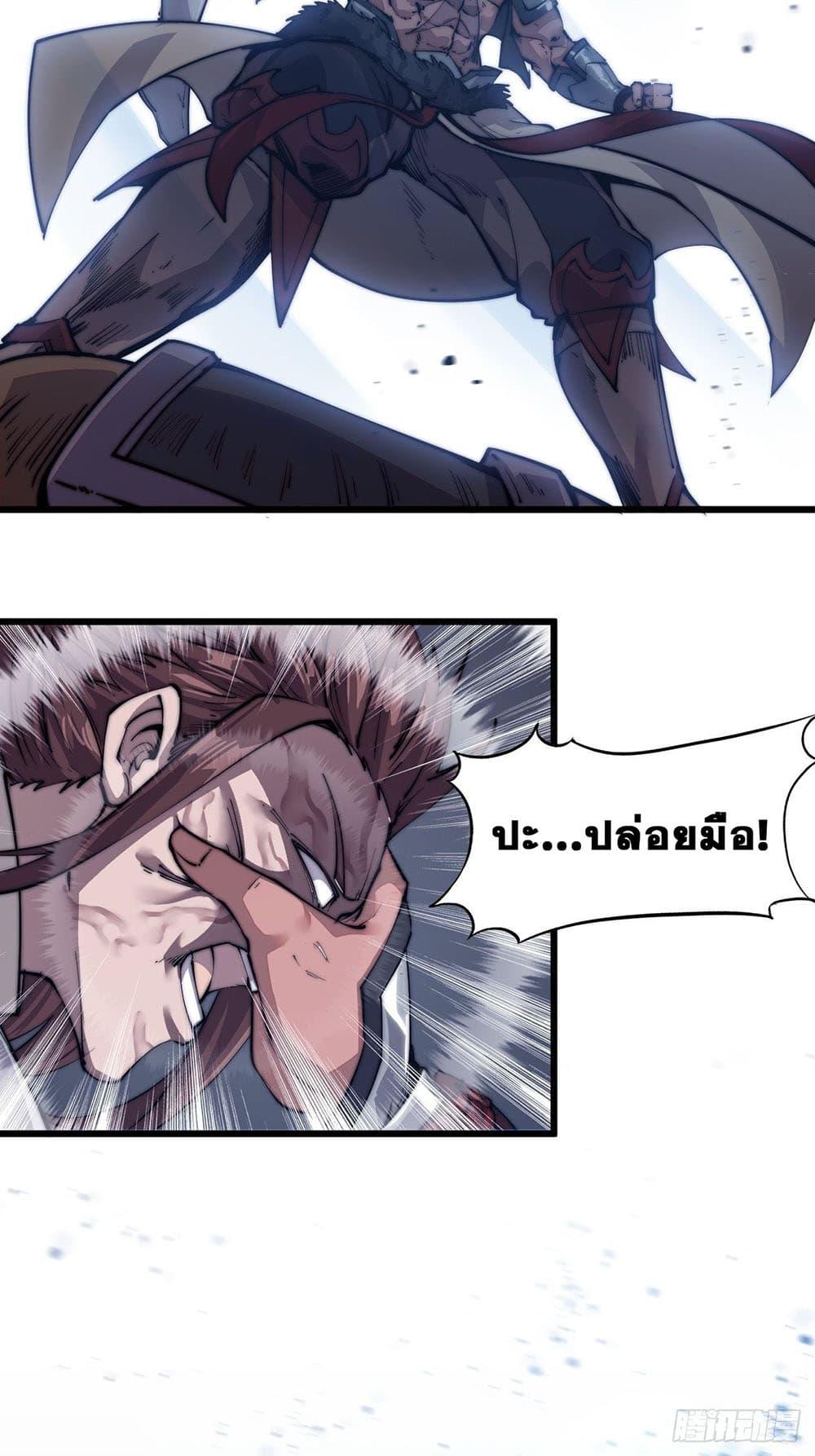 Manga-lc-com อ่านมังงะ อ่านการ์ตูน ออนไลน์ ฟรี It Starts With A Mountain ตอนที่ 1 2 3 4 5 6 7 8 9 10 11 12 13 14 ฟรี ไม่มีโฆษณา Manga-lc - อ่าน มังงะ อ่าน การ์ตูน ออนไลน์ อ่านมังงะ ฟรี