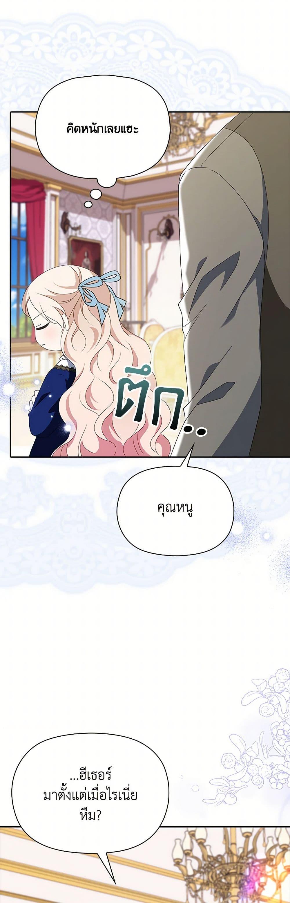 Manga-lc-com อ่านมังงะ อ่านการ์ตูน ออนไลน์ ฟรี The Gangster Baby of the Duke’s Family ตอนที่ 1 2 3 4 5 6 7 8 9 10 11 12 13 14 ฟรี ไม่มีโฆษณา Manga-lc - อ่าน มังงะ อ่าน การ์ตูน ออนไลน์ อ่านมังงะ ฟรี