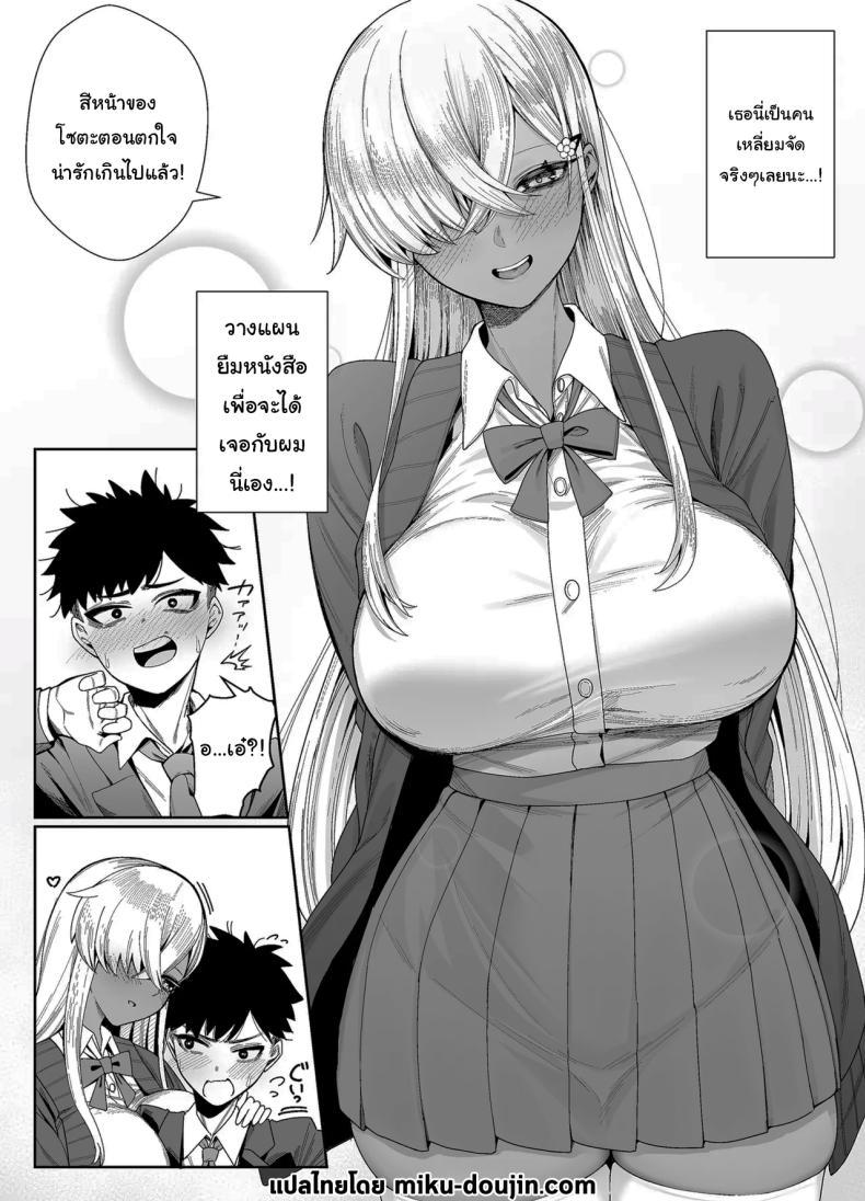 Doujin-Lc- อ่าน โดจิน มังฮวา เกาหลี ญี่ปุ่น จีน แปลไทย ไม่คิดว่าเธอจะเป็นคนแบบนี้ (Balbal 2-gou) ตอนที่ 1 2 3 4 5 6 7 8 9 10 11 12 13 14 ฟรี ไม่มีโฆษณา อ่าน โดจิน Manhwa เกาหลี ญี่ปุ่น จีน เรามีครบ คัดมาให้เน้นๆ โดจิน 18+ รับประกันความฟินโดย  Doujin Lc