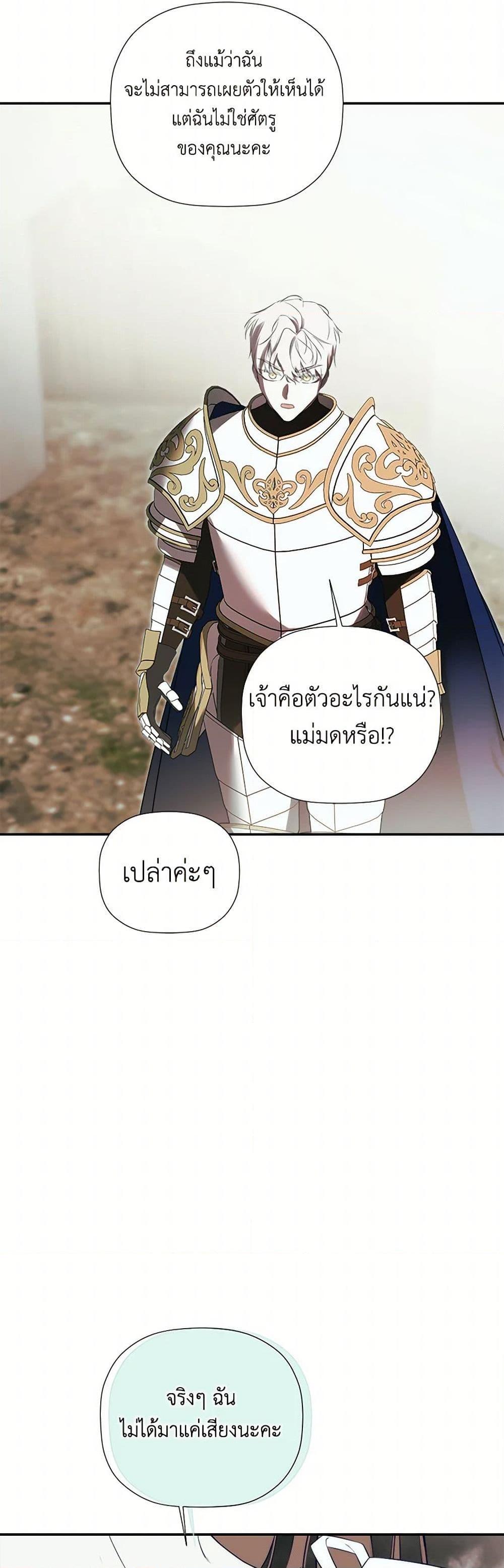 Manga-lc-com อ่านมังงะ อ่านการ์ตูน ออนไลน์ ฟรี I Mistook the Hidden Identity of the Sub Male Lead ตอนที่ 1 2 3 4 5 6 7 8 9 10 11 12 13 14 ฟรี ไม่มีโฆษณา Manga-lc - อ่าน มังงะ อ่าน การ์ตูน ออนไลน์ อ่านมังงะ ฟรี