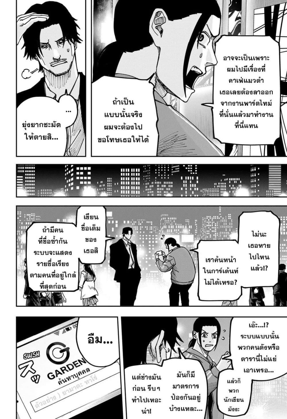Manga-lc-com อ่านมังงะ อ่านการ์ตูน ออนไลน์ ฟรี War of the Adults ตอนที่ 1 2 3 4 5 6 7 8 9 10 11 12 13 14 ฟรี ไม่มีโฆษณา Manga-lc - อ่าน มังงะ อ่าน การ์ตูน ออนไลน์ อ่านมังงะ ฟรี