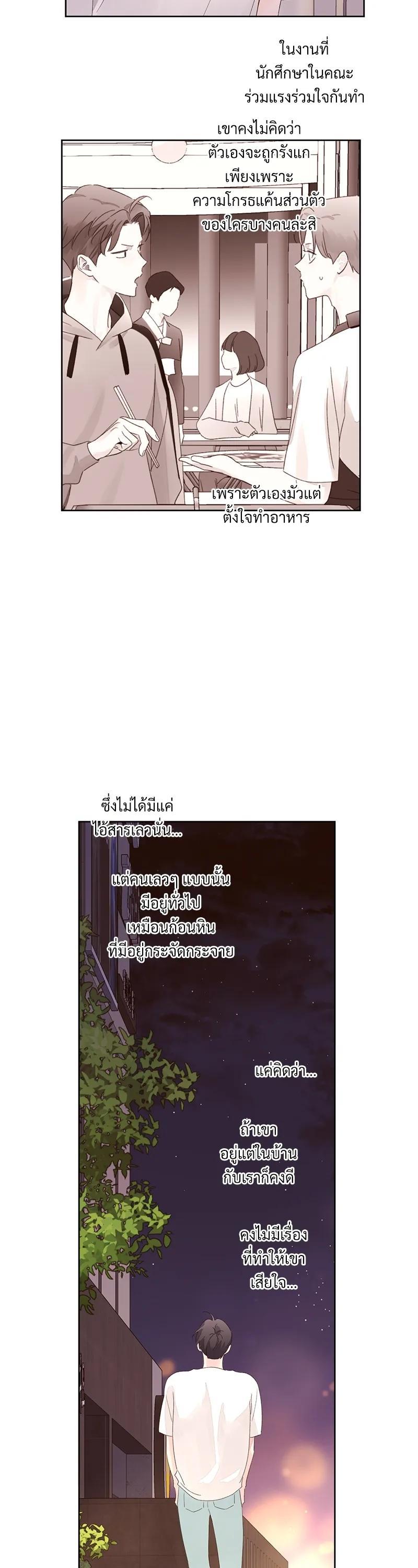 Manga-lc-com อ่านมังงะ อ่านการ์ตูน ออนไลน์ ฟรี 4 Week Lovers ตอนที่ 1 2 3 4 5 6 7 8 9 10 11 12 13 14 ฟรี ไม่มีโฆษณา Manga-lc - อ่าน มังงะ อ่าน การ์ตูน ออนไลน์ อ่านมังงะ ฟรี