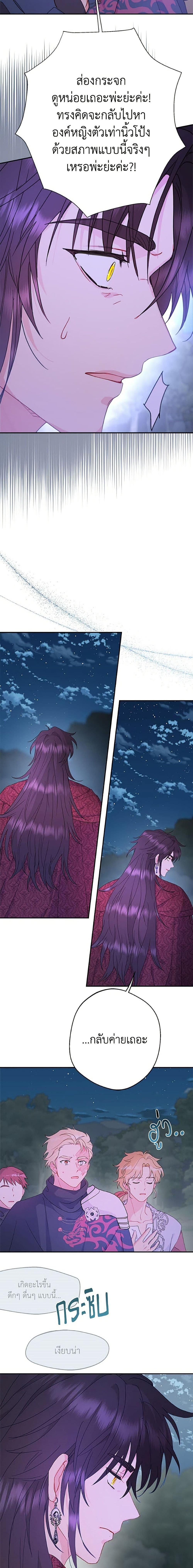 Manga-lc-com อ่านมังงะ อ่านการ์ตูน ออนไลน์ ฟรี Forget My Husband, I’ll Go Make Money ตอนที่ 1 2 3 4 5 6 7 8 9 10 11 12 13 14 ฟรี ไม่มีโฆษณา Manga-lc - อ่าน มังงะ อ่าน การ์ตูน ออนไลน์ อ่านมังงะ ฟรี