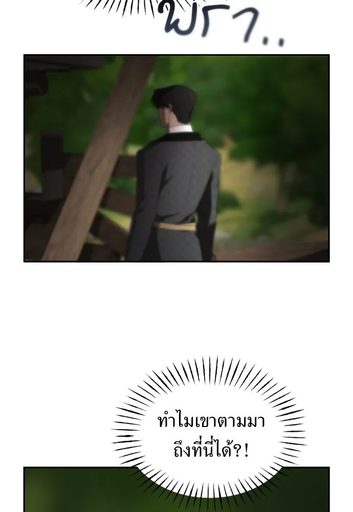 อัศวินเดลิเวอรี ตอนที่ 34 ไม่เป็นไรใช่ไหม! รูปที่ 74