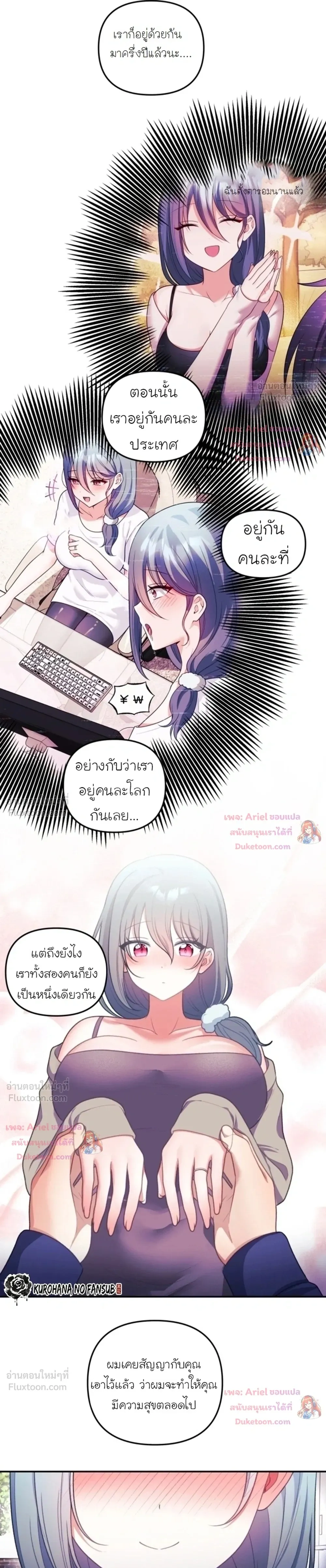 Doujin-Lc- อ่าน โดจิน มังฮวา เกาหลี ญี่ปุ่น จีน แปลไทย My Wife is a VTuber ตอนที่ 1 2 3 4 5 6 7 8 9 10 11 12 13 14 ฟรี ไม่มีโฆษณา อ่าน โดจิน Manhwa เกาหลี ญี่ปุ่น จีน เรามีครบ คัดมาให้เน้นๆ โดจิน 18+ รับประกันความฟินโดย  Doujin Lc