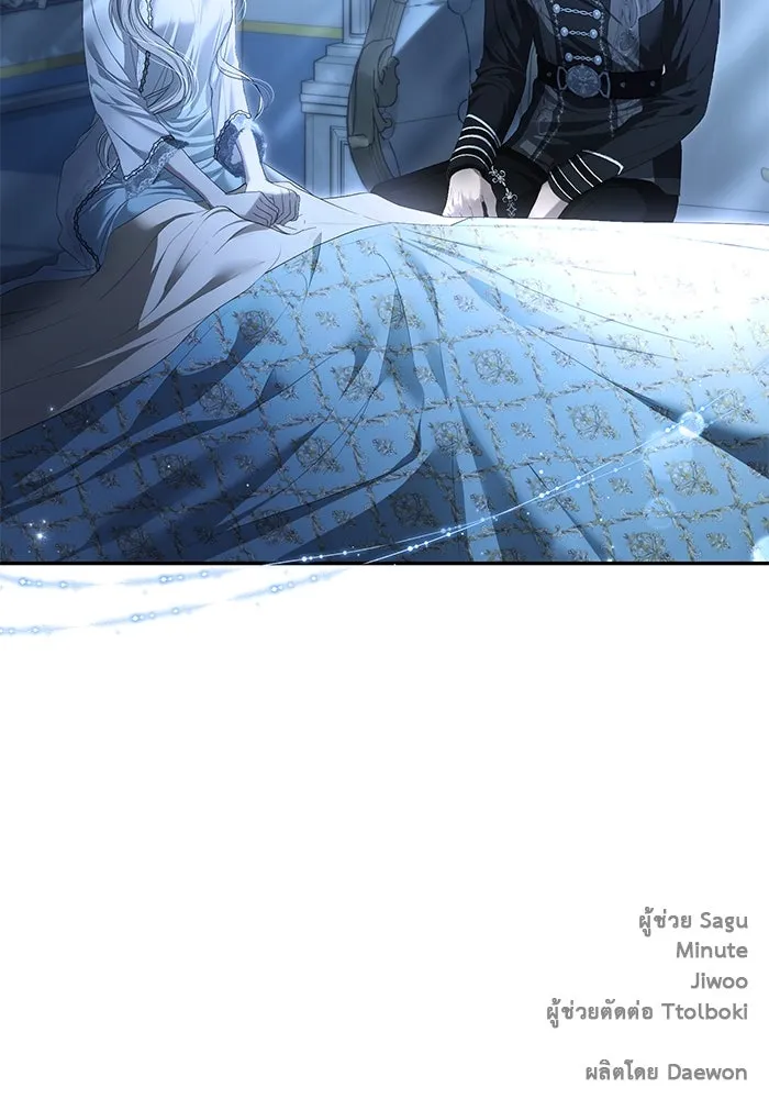 เกมรักด่านสุดท้ายจับนายพระเอก ตอนที่ 25 รูปที่ 136