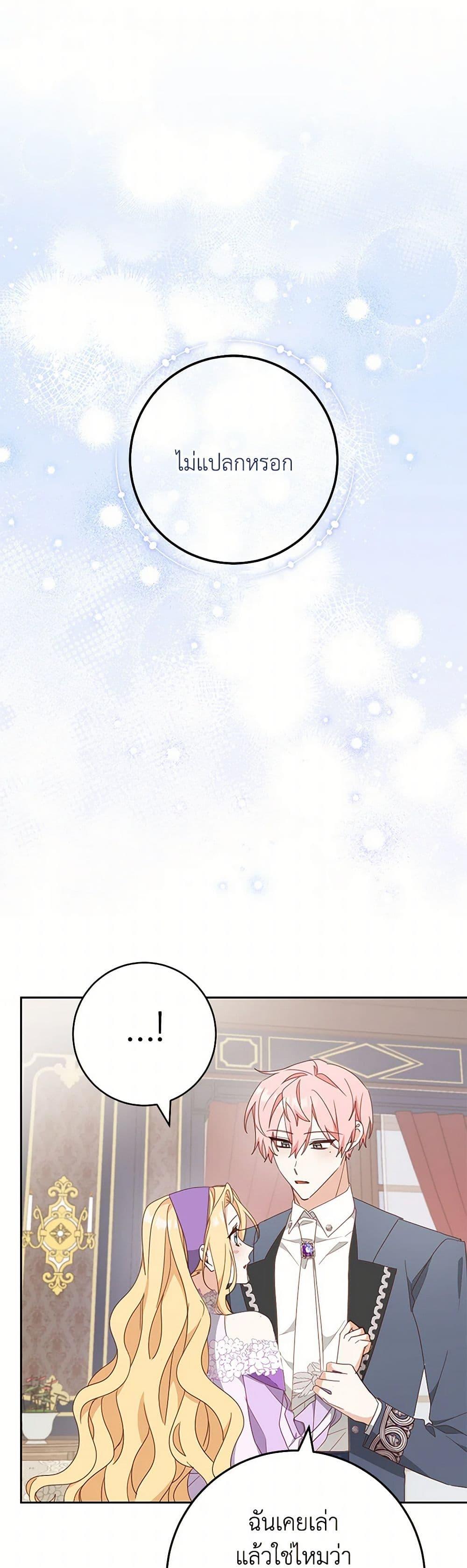 Manga-lc-com อ่านมังงะ อ่านการ์ตูน ออนไลน์ ฟรี Please Treat Your Friends Preciously ตอนที่ 1 2 3 4 5 6 7 8 9 10 11 12 13 14 ฟรี ไม่มีโฆษณา Manga-lc - อ่าน มังงะ อ่าน การ์ตูน ออนไลน์ อ่านมังงะ ฟรี