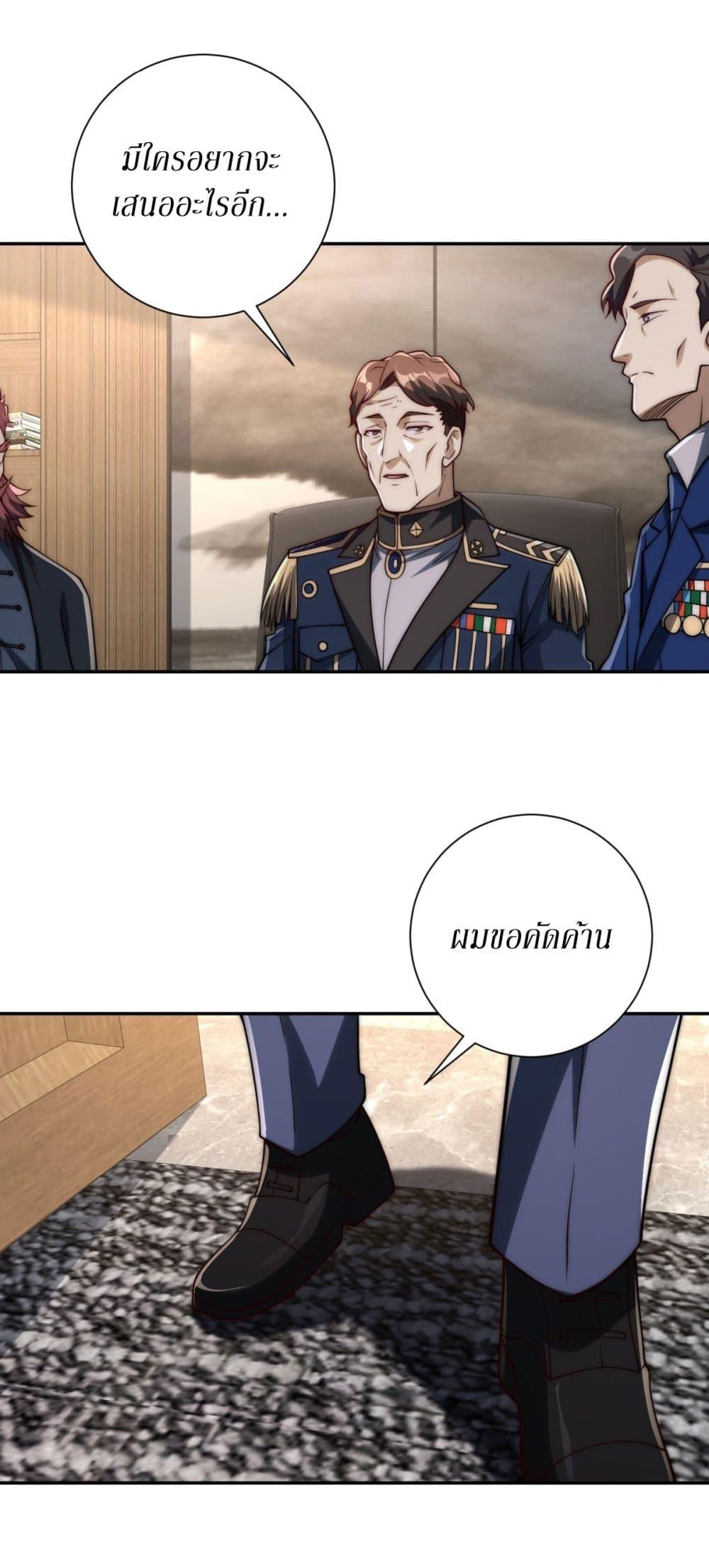 Manga-lc-com อ่านมังงะ อ่านการ์ตูน ออนไลน์ ฟรี After Being Reincarnated, I Will Reach the Top With My Divergent Cheats ตอนที่ 1 2 3 4 5 6 7 8 9 10 11 12 13 14 ฟรี ไม่มีโฆษณา Manga-lc - อ่าน มังงะ อ่าน การ์ตูน ออนไลน์ อ่านมังงะ ฟรี