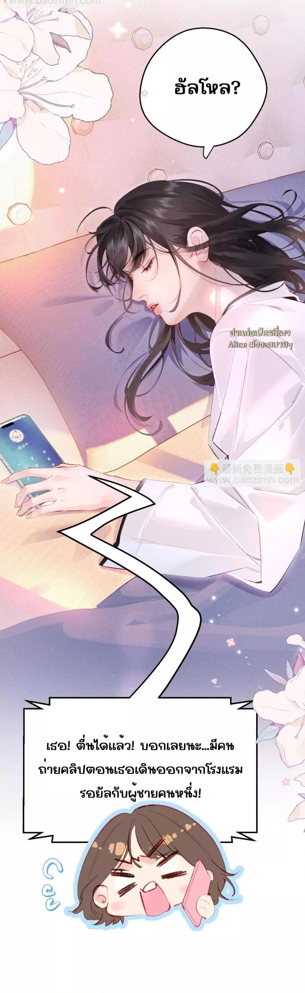 Manga-lc-com อ่านมังงะ อ่านการ์ตูน ออนไลน์ ฟรี FatalFavor–ร ตอนที่ 1 2 3 4 5 6 7 8 9 10 11 12 13 14 ฟรี ไม่มีโฆษณา Manga-lc - อ่าน มังงะ อ่าน การ์ตูน ออนไลน์ อ่านมังงะ ฟรี