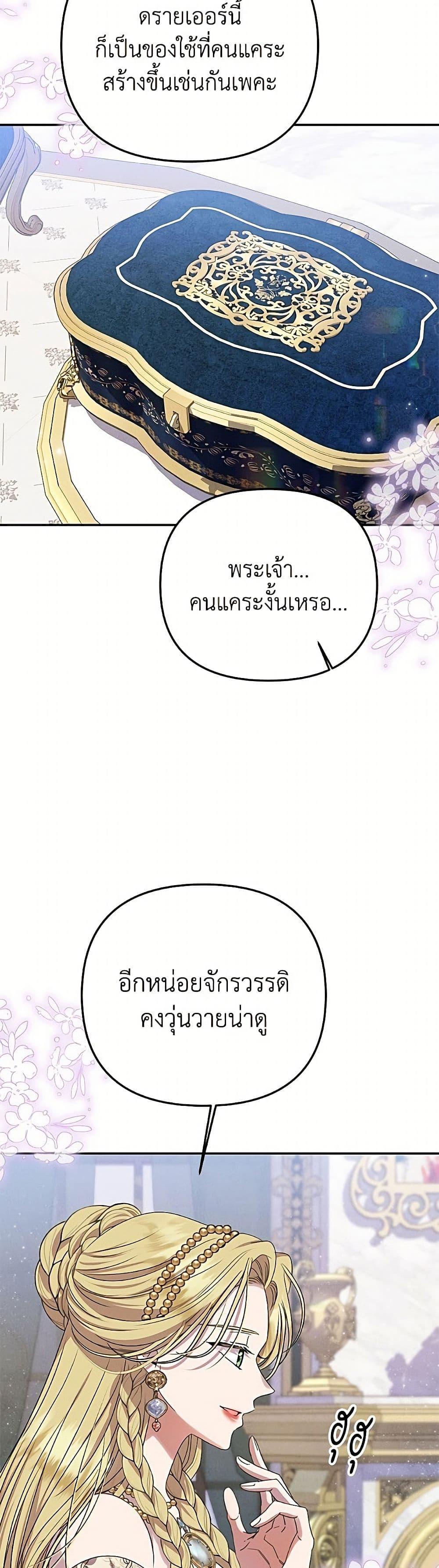 Manga-lc-com อ่านมังงะ อ่านการ์ตูน ออนไลน์ ฟรี Materialistic Princess ตอนที่ 1 2 3 4 5 6 7 8 9 10 11 12 13 14 ฟรี ไม่มีโฆษณา Manga-lc - อ่าน มังงะ อ่าน การ์ตูน ออนไลน์ อ่านมังงะ ฟรี