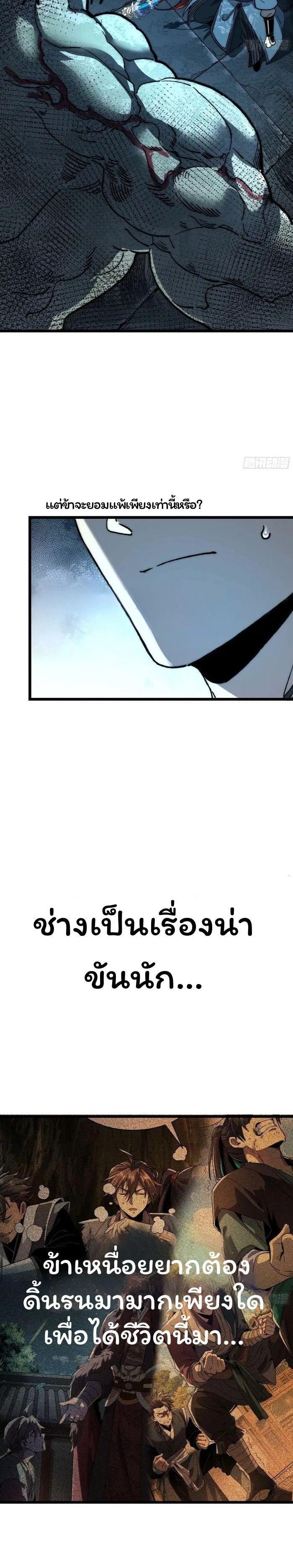 Manga-lc-com อ่านมังงะ อ่านการ์ตูน ออนไลน์ ฟรี Becoming a God, Starting as water monkey ตอนที่ 1 2 3 4 5 6 7 8 9 10 11 12 13 14 ฟรี ไม่มีโฆษณา Manga-lc - อ่าน มังงะ อ่าน การ์ตูน ออนไลน์ อ่านมังงะ ฟรี