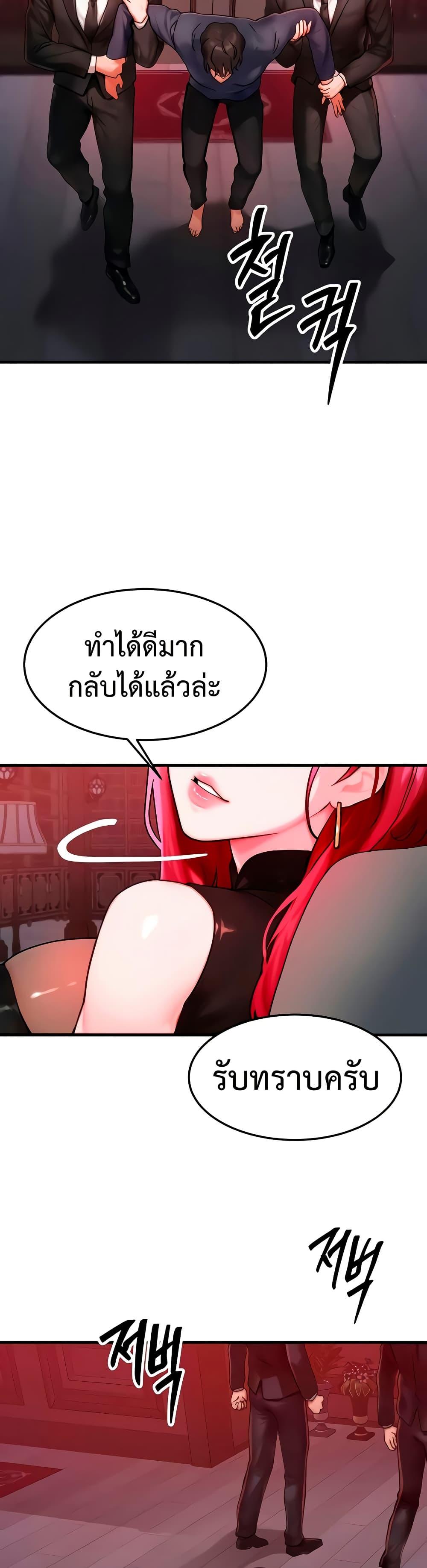 Doujin-Lc- อ่าน โดจิน มังฮวา เกาหลี ญี่ปุ่น จีน แปลไทย My Body Got Switched ตอนที่ 1 2 3 4 5 6 7 8 9 10 11 12 13 14 ฟรี ไม่มีโฆษณา อ่าน โดจิน Manhwa เกาหลี ญี่ปุ่น จีน เรามีครบ คัดมาให้เน้นๆ โดจิน 18+ รับประกันความฟินโดย  Doujin Lc