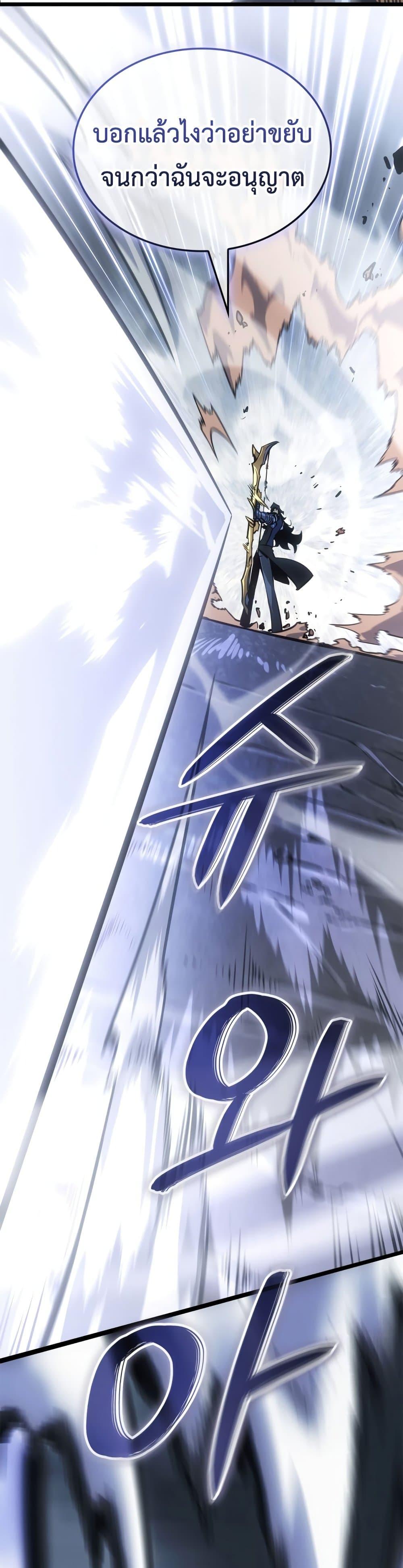 Manga-lc-com อ่านมังงะ อ่านการ์ตูน ออนไลน์ ฟรี Solo leveling  Ragnarok ตอนที่ 1 2 3 4 5 6 7 8 9 10 11 12 13 14 ฟรี ไม่มีโฆษณา Manga-lc - อ่าน มังงะ อ่าน การ์ตูน ออนไลน์ อ่านมังงะ ฟรี