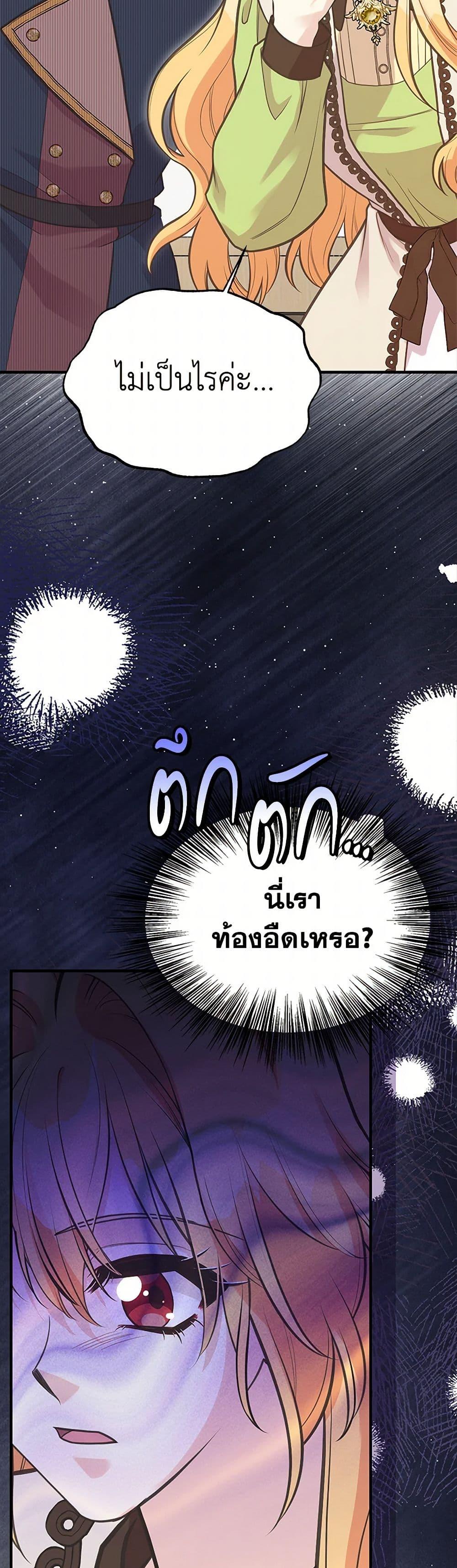 Manga-lc-com อ่านมังงะ อ่านการ์ตูน ออนไลน์ ฟรี My Sister Picked up the Male Lead ตอนที่ 1 2 3 4 5 6 7 8 9 10 11 12 13 14 ฟรี ไม่มีโฆษณา Manga-lc - อ่าน มังงะ อ่าน การ์ตูน ออนไลน์ อ่านมังงะ ฟรี