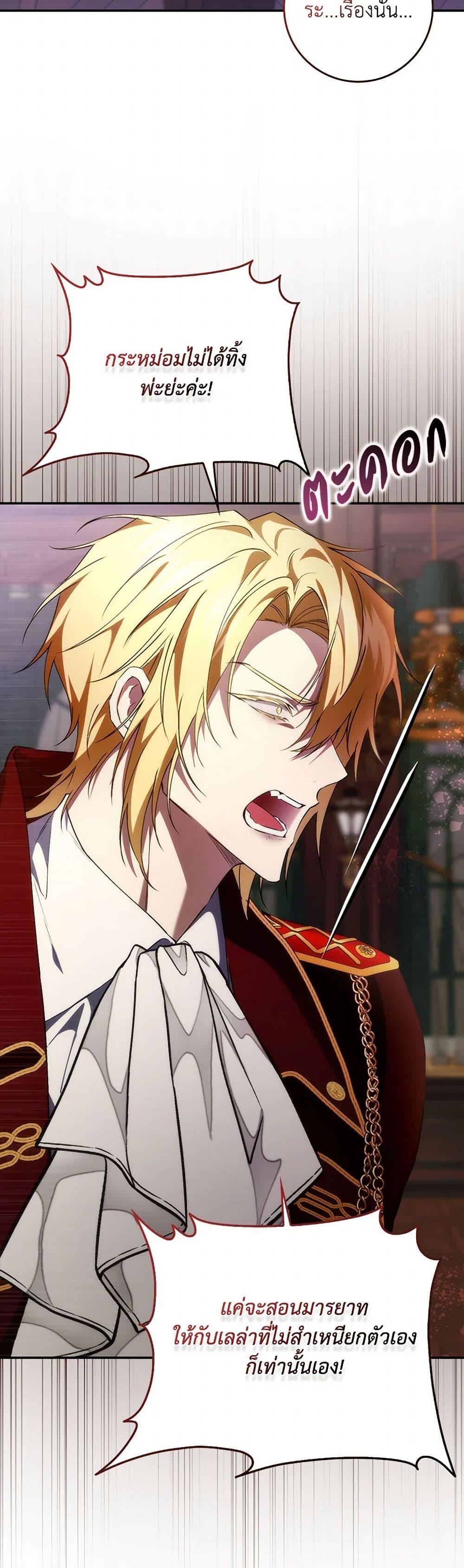 Manga-lc-com อ่านมังงะ อ่านการ์ตูน ออนไลน์ ฟรี I Won’t Pick Up The Trash I Threw Away Again ตอนที่ 1 2 3 4 5 6 7 8 9 10 11 12 13 14 ฟรี ไม่มีโฆษณา Manga-lc - อ่าน มังงะ อ่าน การ์ตูน ออนไลน์ อ่านมังงะ ฟรี