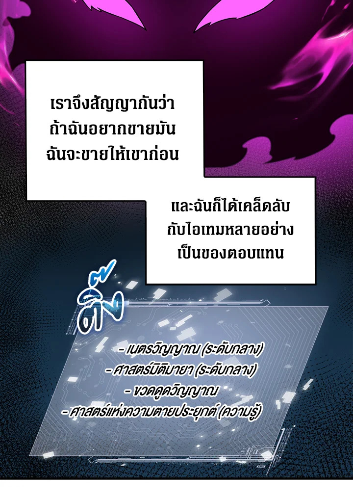 Manga-lc-com อ่านมังงะ อ่านการ์ตูน ออนไลน์ ฟรี The Lord of Coins ตอนที่ 1 2 3 4 5 6 7 8 9 10 11 12 13 14 ฟรี ไม่มีโฆษณา Manga-lc - อ่าน มังงะ อ่าน การ์ตูน ออนไลน์ อ่านมังงะ ฟรี