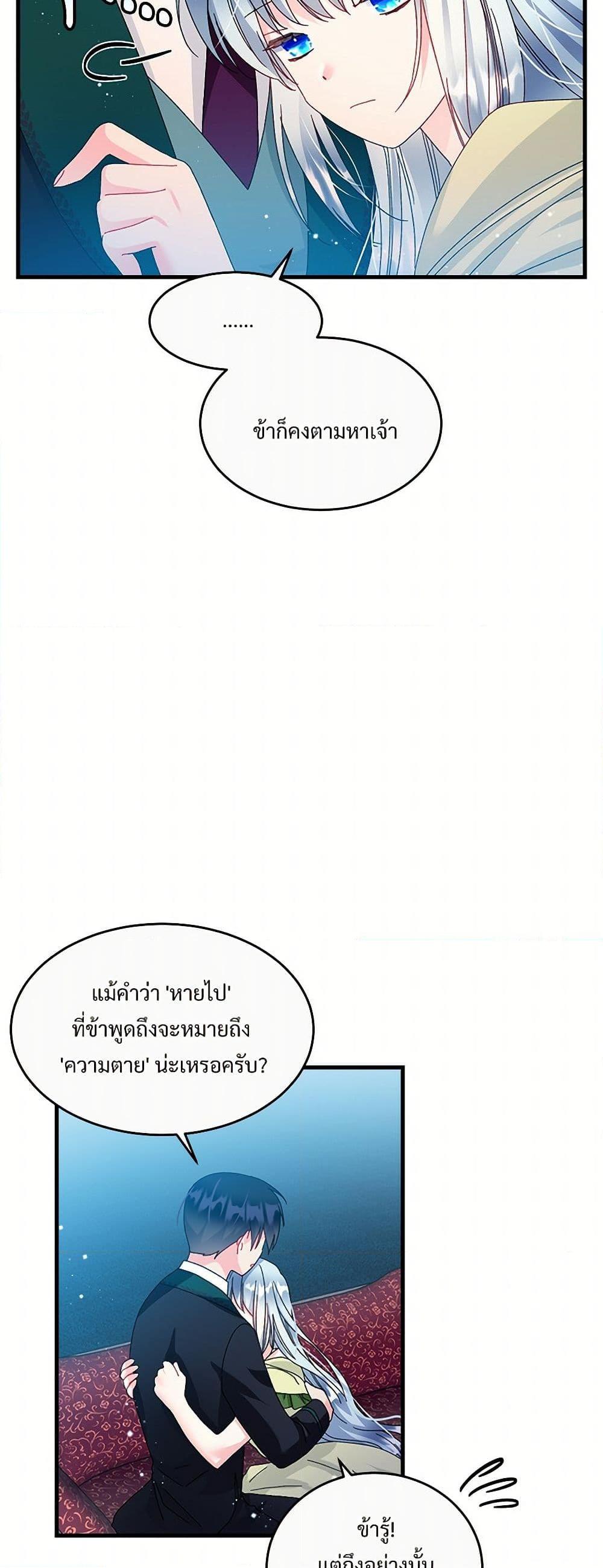 Manga-lc-com อ่านมังงะ อ่านการ์ตูน ออนไลน์ ฟรี The Lady’s Butler ตอนที่ 1 2 3 4 5 6 7 8 9 10 11 12 13 14 ฟรี ไม่มีโฆษณา Manga-lc - อ่าน มังงะ อ่าน การ์ตูน ออนไลน์ อ่านมังงะ ฟรี