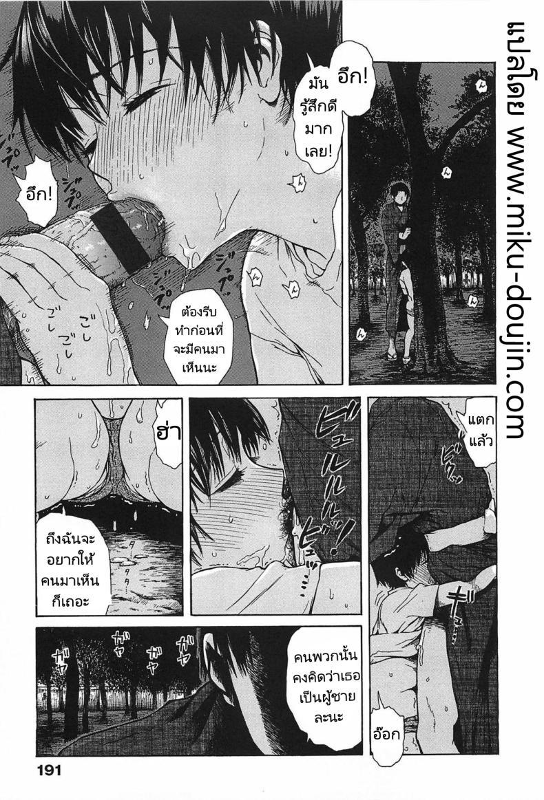 Doujin-Lc- อ่าน โดจิน มังฮวา เกาหลี ญี่ปุ่น จีน แปลไทย เทศกาลงานดอกไม้ไฟในหน้าร้อน [Ishikawa Shisuke] Summer Festival ตอนที่ 1 2 3 4 5 6 7 8 9 10 11 12 13 14 ฟรี ไม่มีโฆษณา อ่าน โดจิน Manhwa เกาหลี ญี่ปุ่น จีน เรามีครบ คัดมาให้เน้นๆ โดจิน 18+ รับประกันความฟินโดย  Doujin Lc