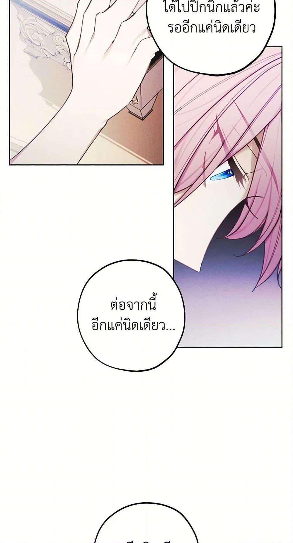 Manga-lc-com อ่านมังงะ อ่านการ์ตูน ออนไลน์ ฟรี The Princess’s Doll Shop ตอนที่ 1 2 3 4 5 6 7 8 9 10 11 12 13 14 ฟรี ไม่มีโฆษณา Manga-lc - อ่าน มังงะ อ่าน การ์ตูน ออนไลน์ อ่านมังงะ ฟรี