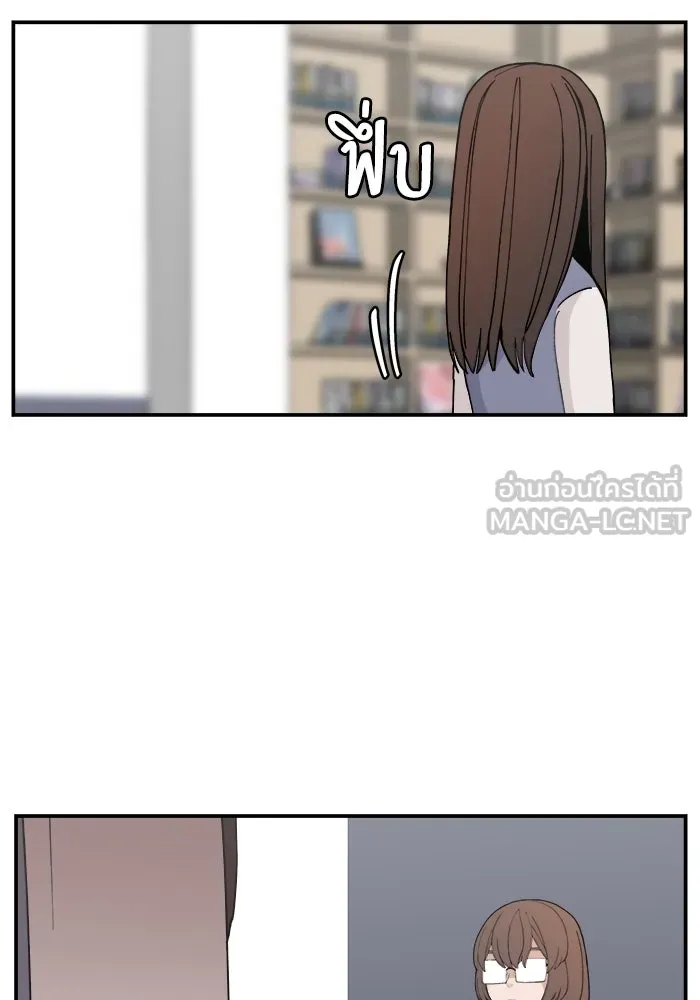 ห้องเรียนสาวแสบ ตอนที่ 29 รูปที่ 126