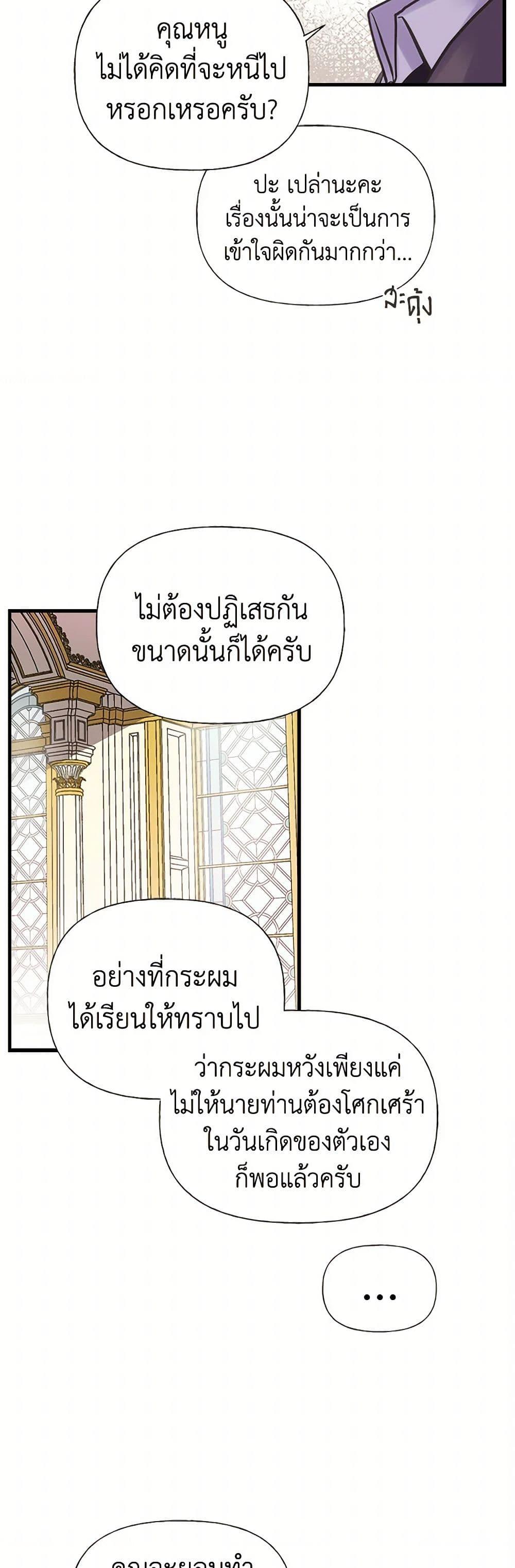 Manga-lc-com อ่านมังงะ อ่านการ์ตูน ออนไลน์ ฟรี My Sister Picked up the Male Lead ตอนที่ 1 2 3 4 5 6 7 8 9 10 11 12 13 14 ฟรี ไม่มีโฆษณา Manga-lc - อ่าน มังงะ อ่าน การ์ตูน ออนไลน์ อ่านมังงะ ฟรี