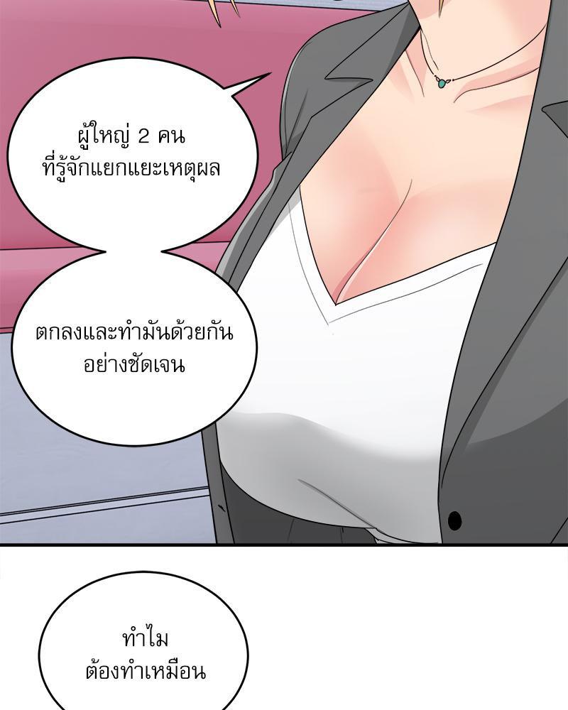Doujin-Lc- อ่าน โดจิน มังฮวา เกาหลี ญี่ปุ่น จีน แปลไทย I Love-Hate You ตอนที่ 1 2 3 4 5 6 7 8 9 10 11 12 13 14 ฟรี ไม่มีโฆษณา อ่าน โดจิน Manhwa เกาหลี ญี่ปุ่น จีน เรามีครบ คัดมาให้เน้นๆ โดจิน 18+ รับประกันความฟินโดย  Doujin Lc