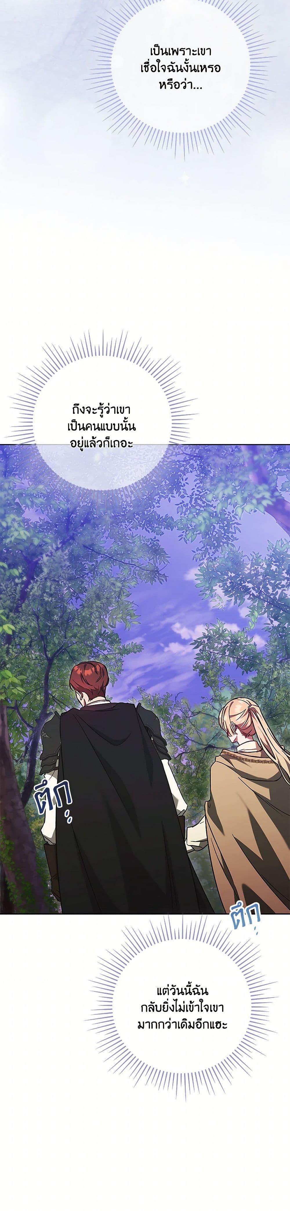 Manga-lc-com อ่านมังงะ อ่านการ์ตูน ออนไลน์ ฟรี I Just Want My Happy Ending! ตอนที่ 1 2 3 4 5 6 7 8 9 10 11 12 13 14 ฟรี ไม่มีโฆษณา Manga-lc - อ่าน มังงะ อ่าน การ์ตูน ออนไลน์ อ่านมังงะ ฟรี