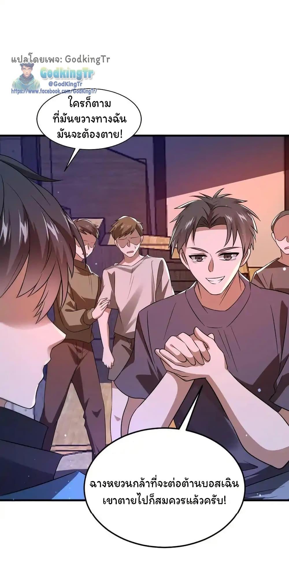 Manga-lc-com อ่านมังงะ อ่านการ์ตูน ออนไลน์ ฟรี Stockpiling Ten Thousand Tons of Pork During the Apocalypse ตอนที่ 1 2 3 4 5 6 7 8 9 10 11 12 13 14 ฟรี ไม่มีโฆษณา Manga-lc - อ่าน มังงะ อ่าน การ์ตูน ออนไลน์ อ่านมังงะ ฟรี