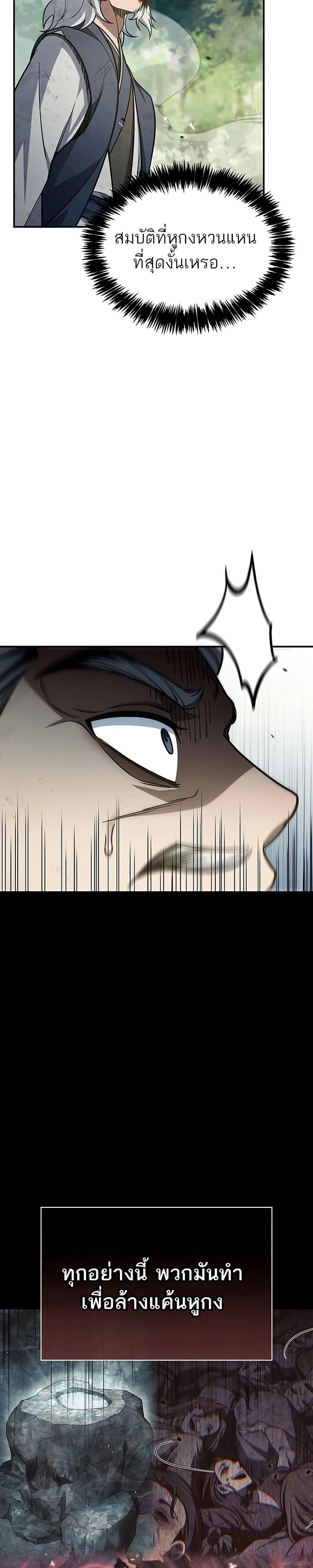 Manga-lc-com อ่านมังงะ อ่านการ์ตูน ออนไลน์ ฟรี Heavenly Grand Archive’s Young Master ตอนที่ 1 2 3 4 5 6 7 8 9 10 11 12 13 14 ฟรี ไม่มีโฆษณา Manga-lc - อ่าน มังงะ อ่าน การ์ตูน ออนไลน์ อ่านมังงะ ฟรี