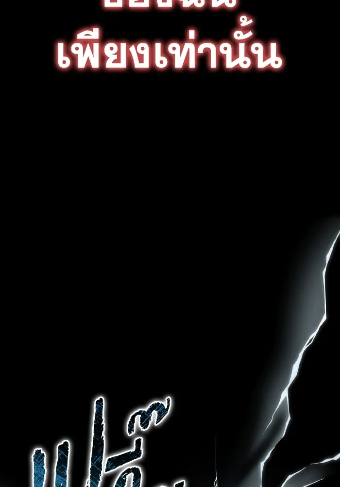 การแข่งขันของผู้เกิดใหม่ ตอนที่ 83 รูปที่ 40