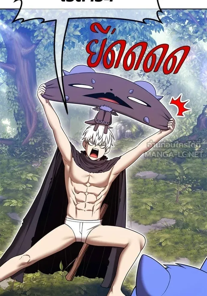 +99 ท่อนไม้ ตอนที่ 189 รูปที่ 21