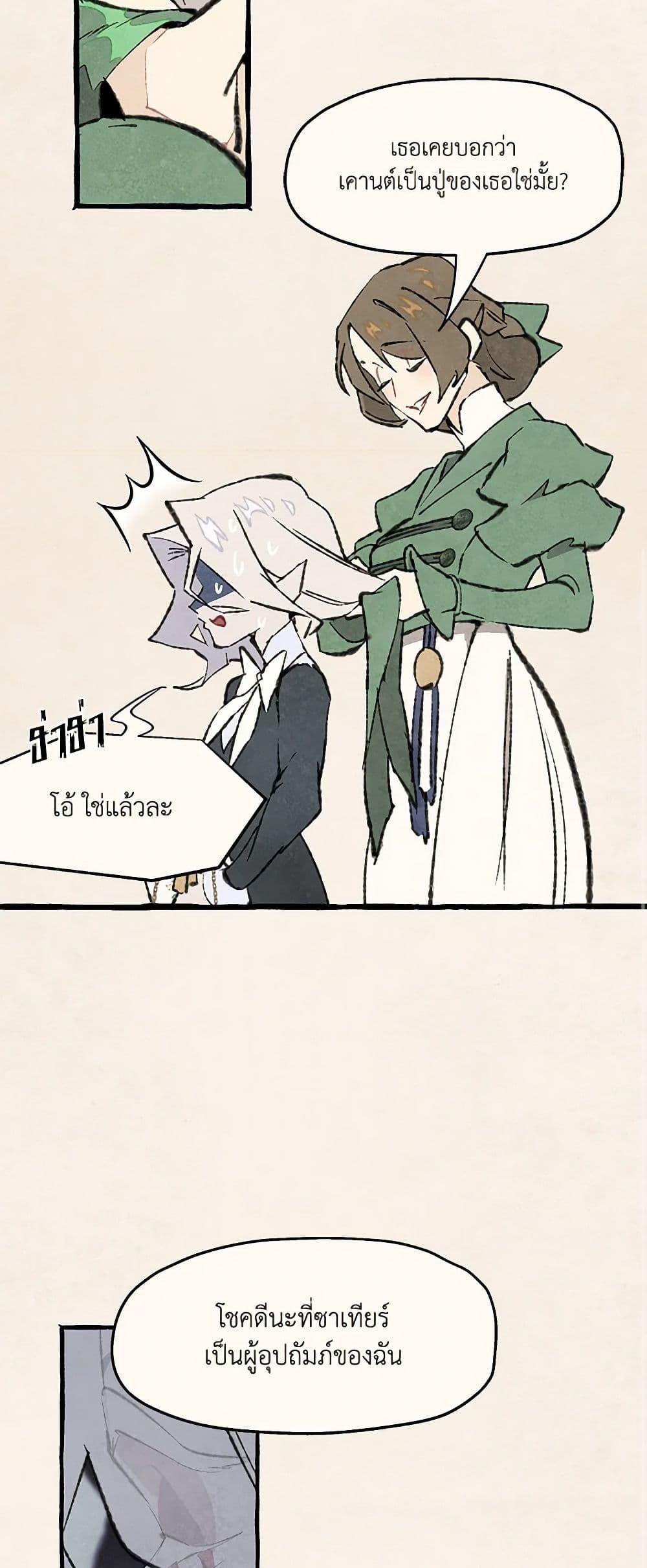 Manga-lc-com อ่านมังงะ อ่านการ์ตูน ออนไลน์ ฟรี Wait Where the Shooting Star Falls ตอนที่ 1 2 3 4 5 6 7 8 9 10 11 12 13 14 ฟรี ไม่มีโฆษณา Manga-lc - อ่าน มังงะ อ่าน การ์ตูน ออนไลน์ อ่านมังงะ ฟรี