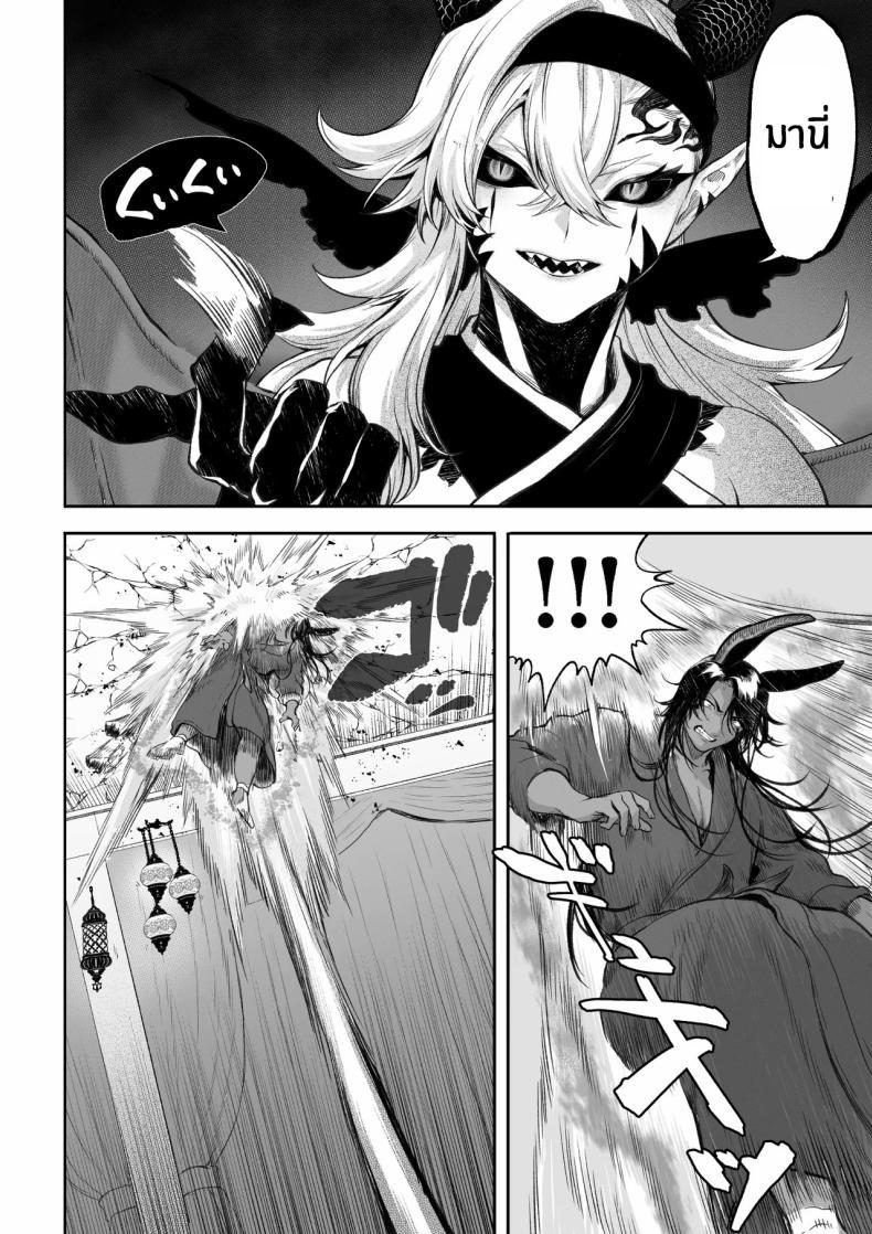 Doujin-Lc- อ่าน โดจิน มังฮวา เกาหลี ญี่ปุ่น จีน แปลไทย เรื่องราวของกิลด์วัลคีเรีย[Nekono Oyashiro (Mashu)] Ikusa Otome to Ikusa Goto! -Ikusa Otome Hen- ตอนที่ 1 2 3 4 5 6 7 8 9 10 11 12 13 14 ฟรี ไม่มีโฆษณา อ่าน โดจิน Manhwa เกาหลี ญี่ปุ่น จีน เรามีครบ คัดมาให้เน้นๆ โดจิน 18+ รับประกันความฟินโดย  Doujin Lc