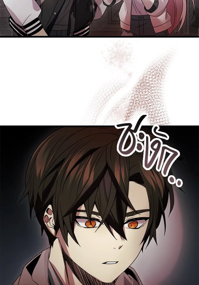 พลิกชะตาคว้าไอเทมระดับเทพ ตอนที่ 44 รูปที่ 17